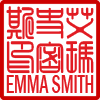 chinese english stamp