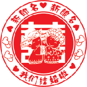 Chinese gift Chop