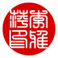 chinese stamp round yin