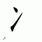 Chinese symbol 1