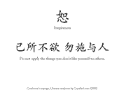 confucius forgiveness 