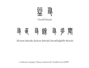 good friend
