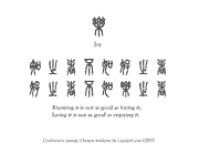 confucius loving
