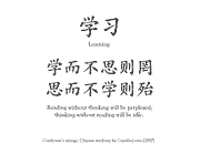 confucius learning