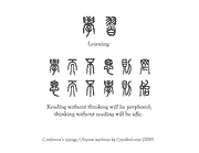 confucius thinking