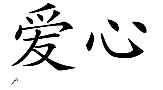 Chinese characters
