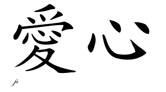 Chinese characters