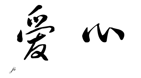 Chinese characters