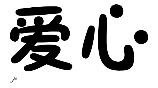 Chinese characters