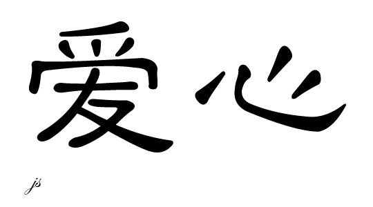 Chinese characters