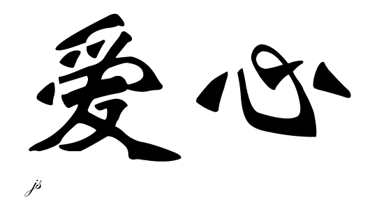 Chinese characters