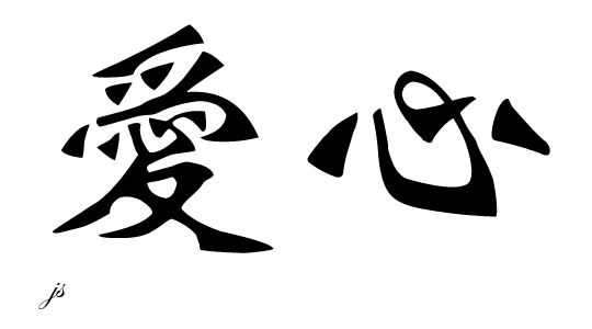 Chinese characters