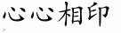 telesthesia 