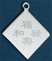 Chinese heart cubic pendant