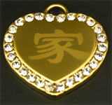 Chinese heart cubic pendant