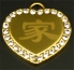 Chinese heart pendant