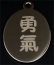 Chinese oval pendant
