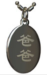 Chinese heart cubic pendant
