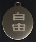 Chinese heart cubic pendant