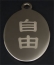 Chinese oval pendant
