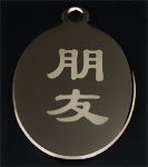 Chinese heart cubic pendant