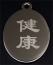 Chinese oval pendant
