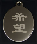 Chinese heart cubic pendant
