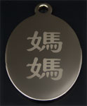 Chinese heart cubic pendant