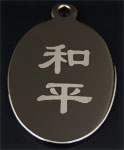 Chinese heart cubic pendant