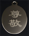Chinese heart cubic pendant