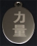 Chinese oval pendant