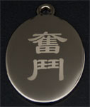 Chinese heart cubic pendant