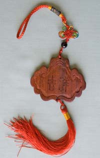 wood double blessing hanging
