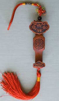 ruyi