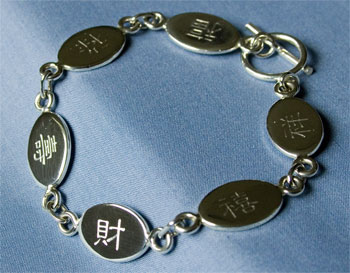 Chinese sterling silver oval bangle
