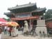 confucius forest