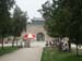 qufu city