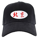 Beijing
