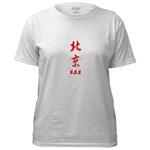 beijing olympic games