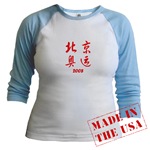 beijing olympic games 2008