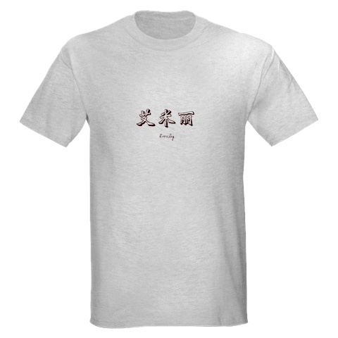 man t-shirt horizontal