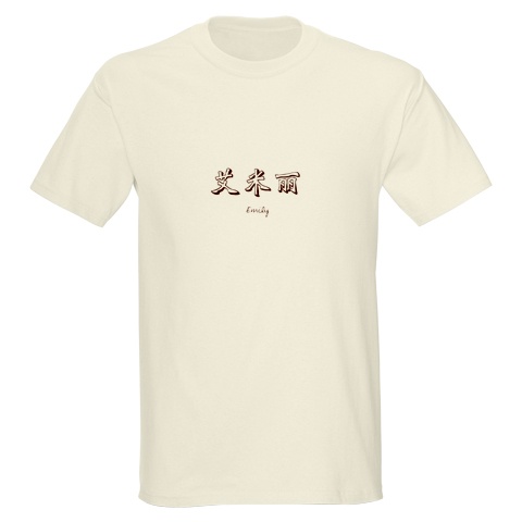man t-shirt natural
