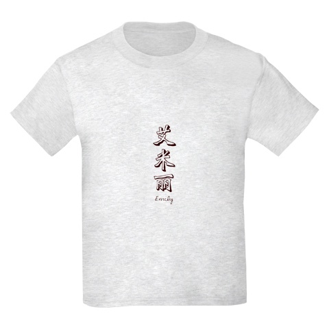 kids t-shirt ash grey vertical