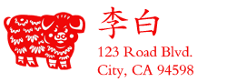 birthday stamp pig Chinese Zodiac 