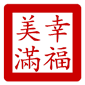 personal stamp style 10