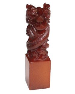 chinese stamp square yang