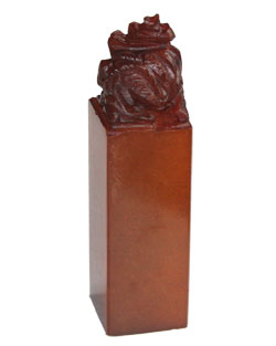 chinese stamp square yang