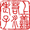 chinese stamp square yin