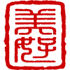 chinese stamp square yin