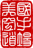 chinese stamp square yin